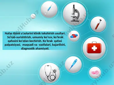nafas tizimi a'zolarini kliniktekshirish usullari — PPTX