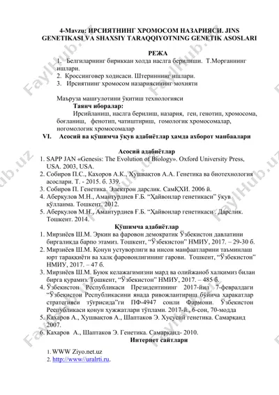 ирсиятнинг хромосом назарияси. жинс генетикаси ва шахсий тараққиётнинг генетик асослари — DOCX