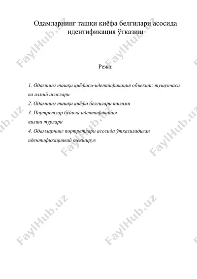 одамларнинг ташки киёфа белгилари асосида идентификация утказиш — DOC