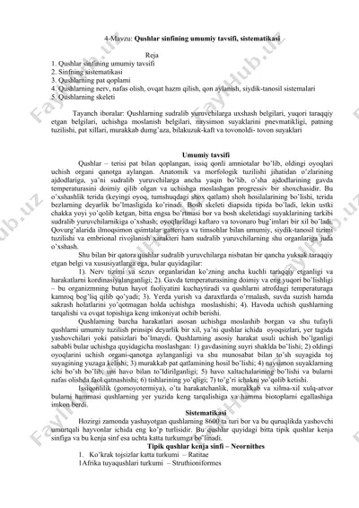 qushlar sinfining umumiy tavsifi, sistematikasi — DOC