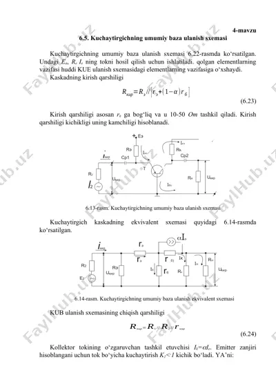 kuchaytirgichning umumiy baza ulanish sxemasi — DOCX
