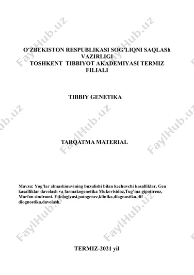 yog’lar almashinuvining buzulishi bilan kechuvchi kasalliklar. gen kasalliklar davolash va farmakogenetika mukovisidoz, tug’ma gipotireoz, marfan sindromi — DOC