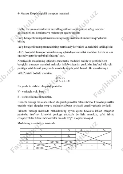 ko'p bosqichli transport masalasi materiallari — DOCX