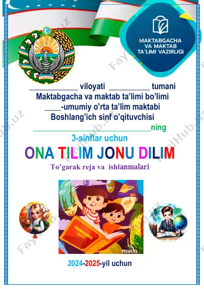 3-sinflar uchun ona tilim jonu dilim to'garak reja va ishlanmalari — PDF