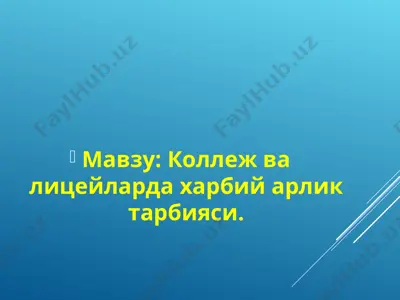 harbiy-vatanparvarlik tarbiyasi — PPT