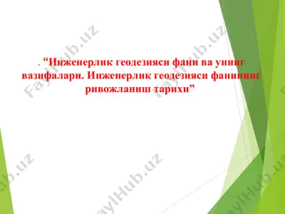 инженерлик геодезияси — PPT