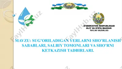 zax qochirish melioratsiyasi — PPTX