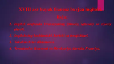 xviii asr fransuz burjuva inqilobi — PPTX