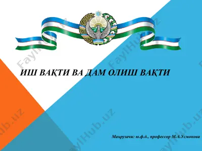 ish vaqti va dam olish vaqti — PPTX