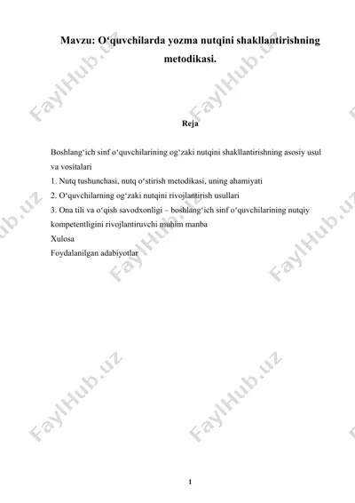 boshlang‘ich sinf oʻquvchilarining og‘zaki nutqini shakllantirishning asosiy usul va vositalari — DOCX