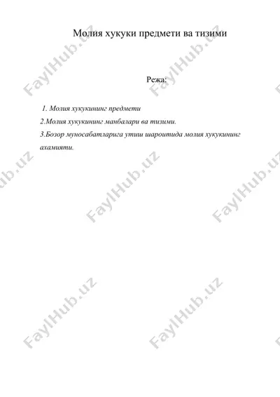 молия хукуки предмети ва тизими — DOC