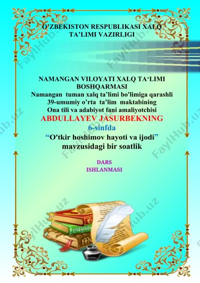 o'tkir hoshimov hayoti va ijodi dars ishlanmasi — DOC