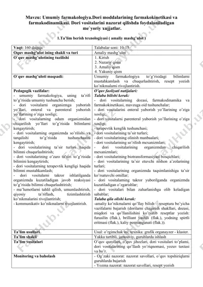 umumiy farmakologiya dori moddalarining farmakokinetikasi va farmakodinamikasi. dori vositalarini nazorat qilishda foydalaniladigan me'yoriy xujjatlar. — DOCX