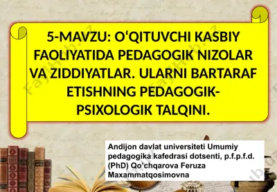 o‘qituvchi kasbiy faoliyatida pedagogik nizolar va ziddiyatlar. ularni bartaraf etishning pedagogik- psixologik talqini — PPTX