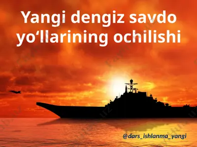 dengiz savdo yo‘llari — PPTX