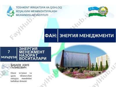 energiya menedjmenti — PPT
