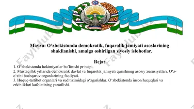 o‘zbekistonda demokratik, fuqarolik jamiyati asoslarining shakllanishi, amalga oshirilgan siyosiy islohotlar — PPT