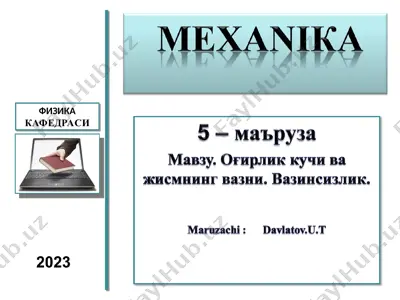 физика кафедраси — PPT