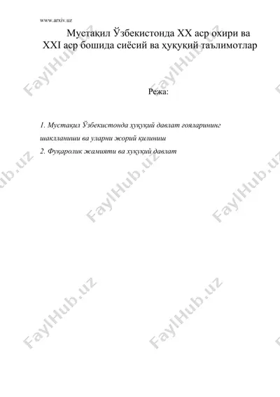 мустақил ўзбекистонда xx аср охири ва xxi аср бошида сиёсий ва ҳуқуқий таълимотлар — DOC