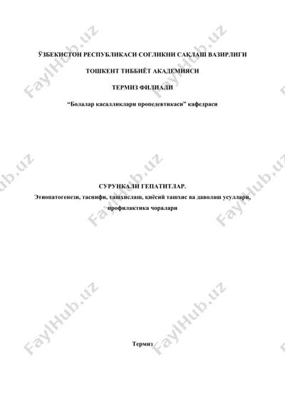 "сурункали гепатитлар. этиопатогенези, таснифи, ташхислаш, қиёсий ташхис ва даволаш усуллари, профилактика чоралари" — DOCX