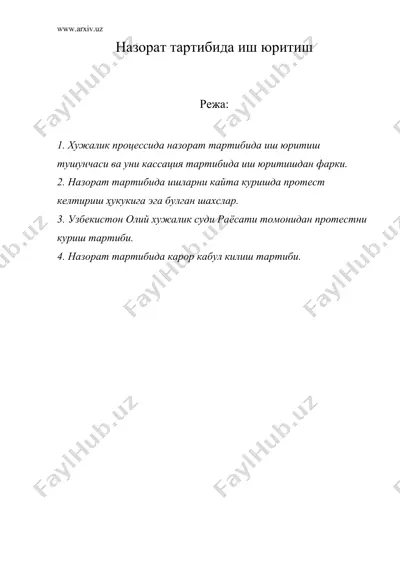 назорат тартибида иш юритиш — DOC