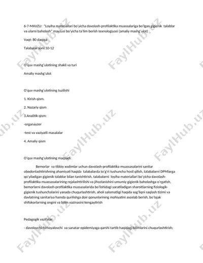 loyiha materiallari bo‘yicha davolash-profilaktika muassalariga bo‘lgan gigienik talablar va ularni baholash mavzusi bo‘yicha ta’lim berish texnologiyasi (amaliy mashg‘ulot) — DOCX