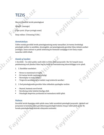 guvohlik berish psixologiyasi — DOCX