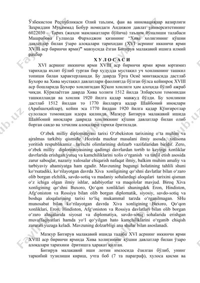 xiva xoligining qo'shi davlatlar bilan o'zaro aloqalari tarixi — DOCX