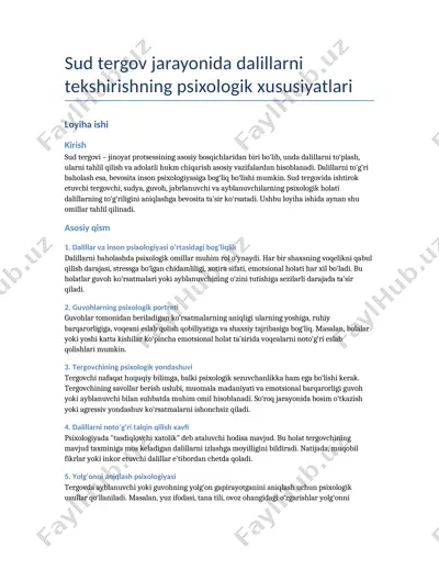 psixologik tahlil va sud tergov jarayonida dalillarni tekshirishning xususiyatlari — DOCX