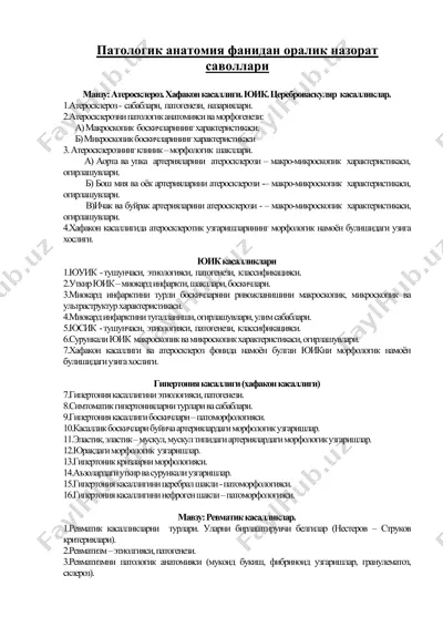 патологик анатомия фанидан оралик назорат саволлари — DOC