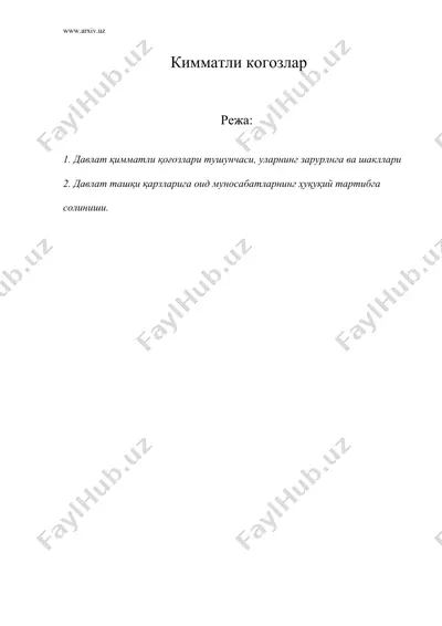 kafolatli va kompensatsiya to`lovlari — DOC