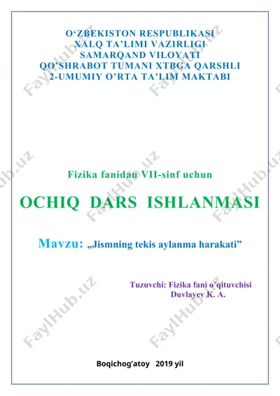 fizika fanidan vii-sinf uchun ochiq dars ishlanmasi — DOCX