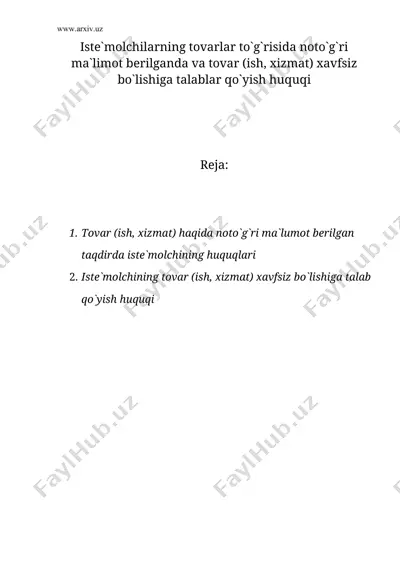 iste`molchilarning tovarlar to`g`risida noto`g`ri ma`limot berilganda va tovar (ish, xizmat) xavfsiz bo`lishiga talablar qo`yish huquqi — DOC
