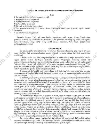 sut emizuvchilar sinfining umumiy tavsifi va sistematikasi — DOC