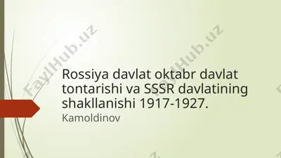 rossiya oktyabr to‘ntarishi va sssrning shakllanishi 1917-1927 — PPTX