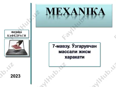 физика кафедраси — PPT