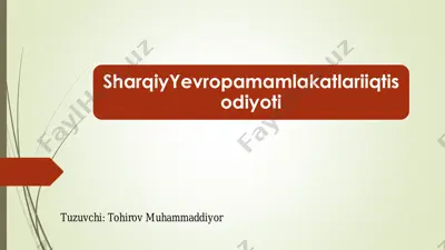 sharqiy yevropa mamlakatlari iqtisodiyoti — PDF