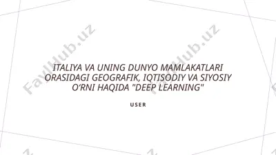 italiya va uning dunyo mamlakatlari orasidagi geografik, iqtisodiy va siyosiy o‘rni haqida "deep learning" — PPTX
