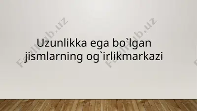 qattiq jismning og'irlik markazi — PPTX