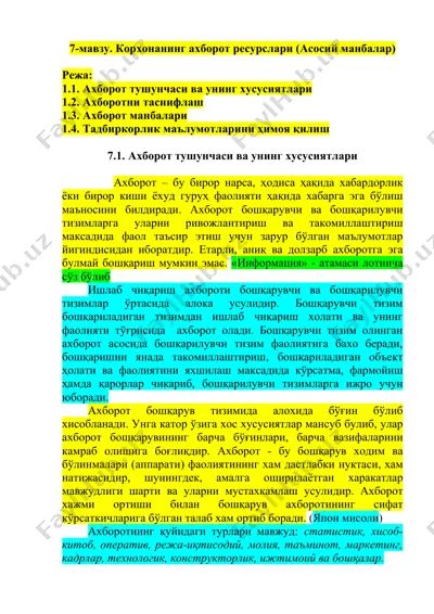 korxonaning axborot resurslari (asosiy manbalar) — DOCX