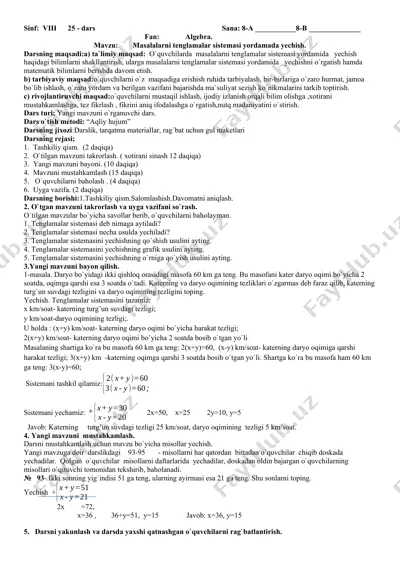 masalalarni tenglamalar sistemasi yordamada yechish — DOCX