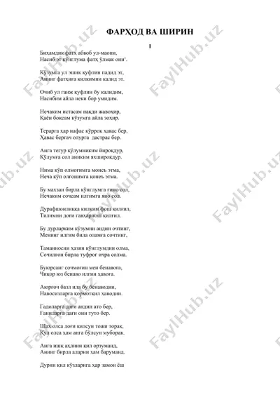 farhod va shirin — DOC