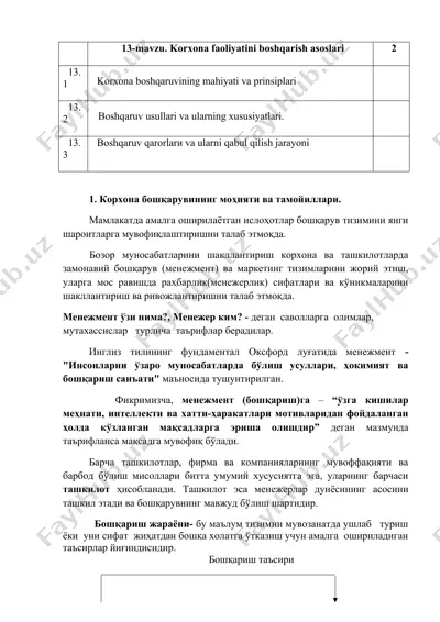korxona faoliyatini boshqarish asoslari — DOCX
