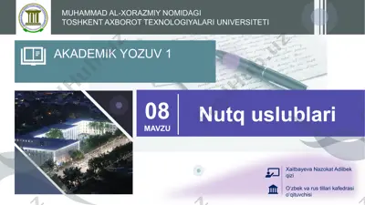 muhammad al-xorazmiy nomidagi toshkent axborot texnologiyalari universiteti akademik yo'zuv — PPTX