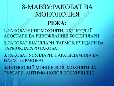 raqobat va monopoliya — PPT