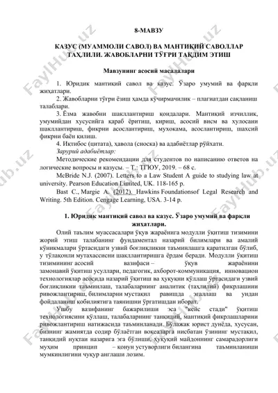kazus (muammoli savol) va mantiqiy savollar tahlili. javoblarni to'g'ri taqdim etish — DOCX