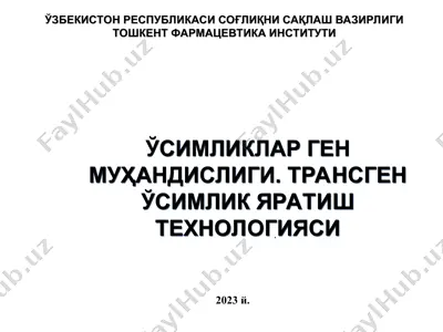 усимликлар ген муhandisligi. трансген усимлик яратиш технологияси — PPT