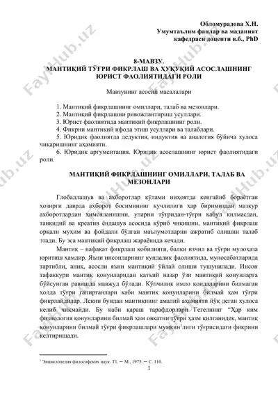 mantiqiy fikrlashning o'millari, talab va mezonlari — DOCX