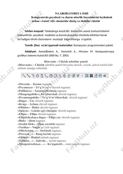 poyabzal va charm attorlik buyumlarini loyihalash uchun «autocad» dasturida chiziq va shakllar chizish laboratoriya ishi — DOCX