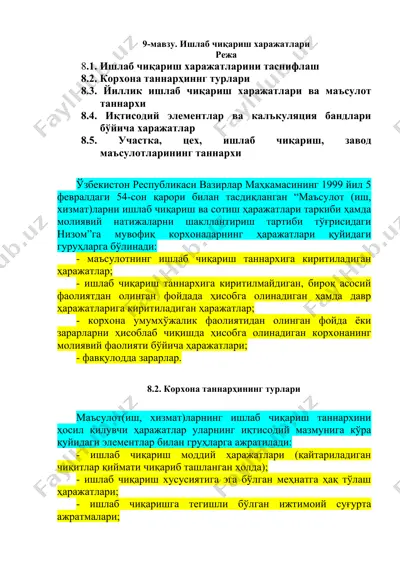 ишлаб чиқариш харажатлари — DOCX